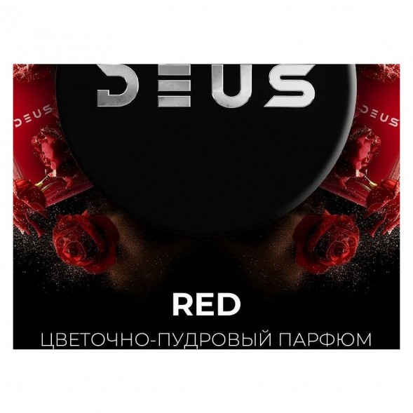 Табак Deus - RED (Цветочно-Пудровый Парфюм, 100 грамм) купить в Краснодаре