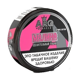 Табак жевательный ARQ Tobacco - Малина (10 грамм) купить в Краснодаре