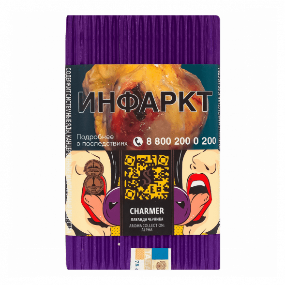 Табак Satyr - Charmer (Лаванда и Черника, 200 грамм) купить в Краснодаре