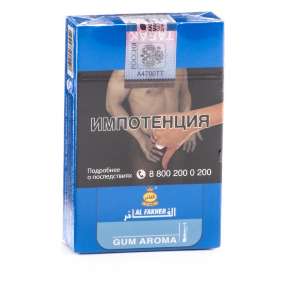 Табак Al Fakher - Gum (Жевательная Резинка, 50 грамм, Акциз) купить в Краснодаре