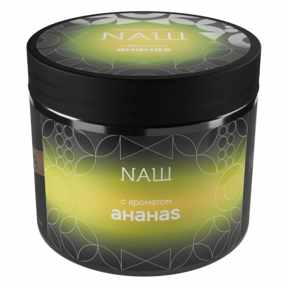 Табак NАШ HARD - Ананас (200 грамм) купить в Краснодаре
