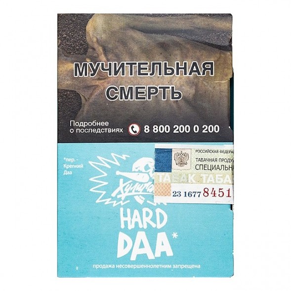 Табак Хулиган Hard - DAA (Манго и Эвкалипт, 25 грамм) купить в Краснодаре
