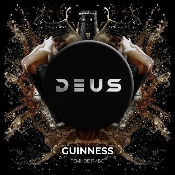 Табак Deus - Guinness (Тёмное Пиво, 250 грамм) купить в Краснодаре