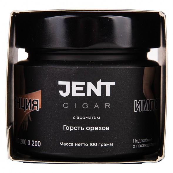 Табак Jent Cigar - Горсть Орехов (100 грамм) купить в Краснодаре