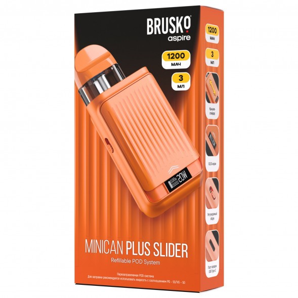 Электронная сигарета Brusko - Minican Plus Slider (Оранжевый) купить в Краснодаре