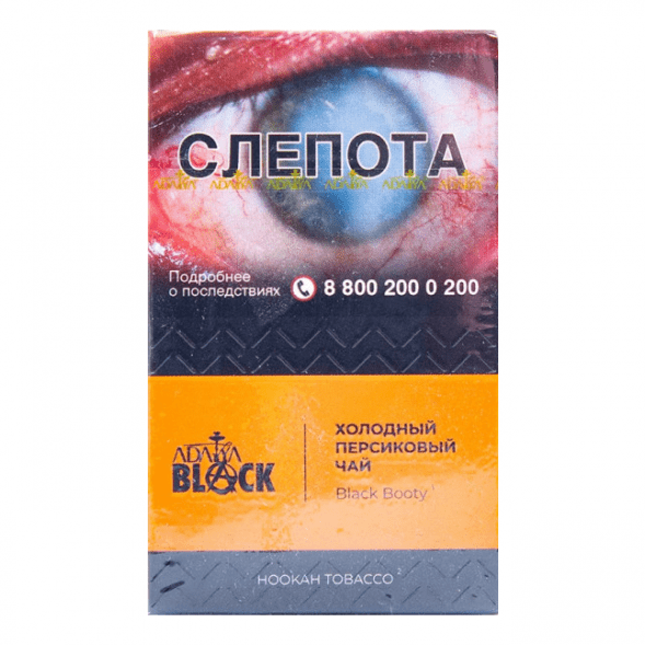 Табак Adalya Black - Black Booty (Холодный Персиковый Чай, 20 грамм) купить в Краснодаре