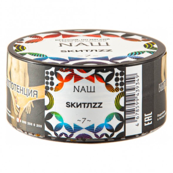 Табак NАШ - Скитлс (20 грамм) купить в Краснодаре