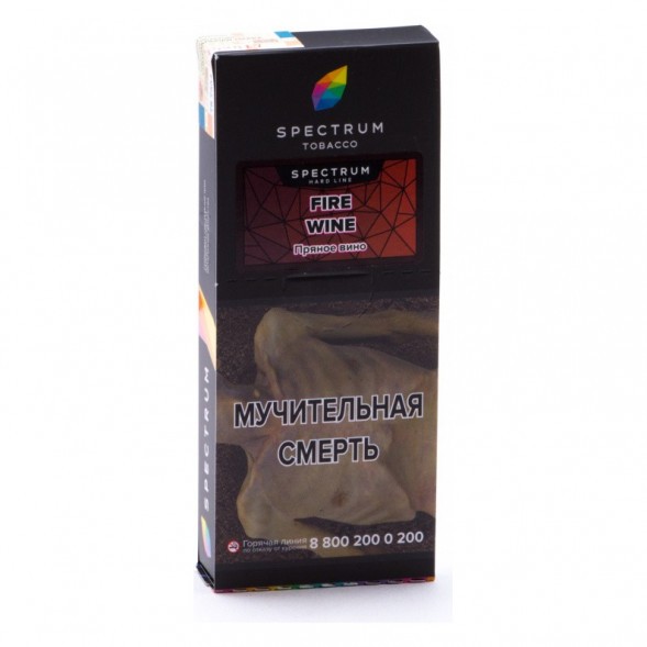 Табак Spectrum Hard - Fire Wine (Пряное Вино, 100 грамм) купить в Краснодаре