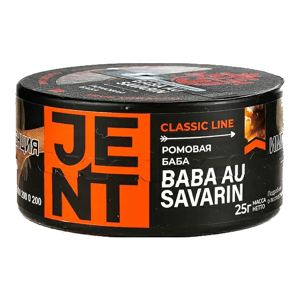 Табак Jent - Baba Au Savarin (Ромовая Баба, 25 грамм) купить в Краснодаре