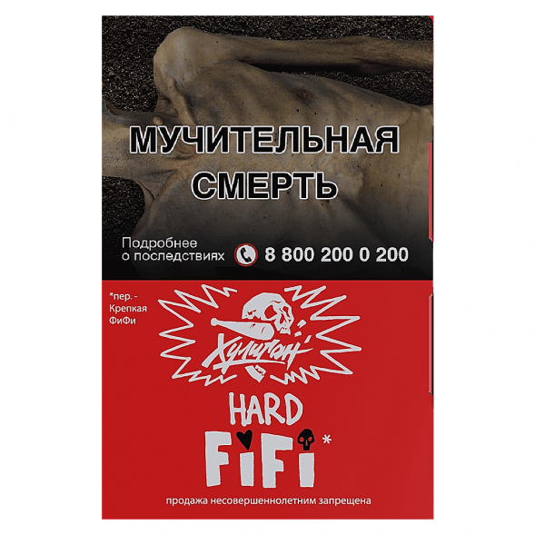 Табак Хулиган Hard - Fifi (Орех с Шоколадом и Карамелью, 25 грамм) купить в Краснодаре
