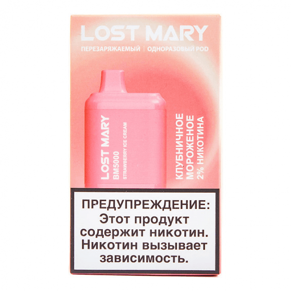 LOST MARY BM - Клубничное Мороженое (Strawberry Ice Cream, 5000 затяжек) купить в Краснодаре