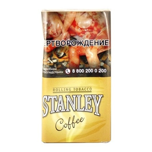 Табак сигаретный Stanley - Coffee (30 грамм) купить в Краснодаре