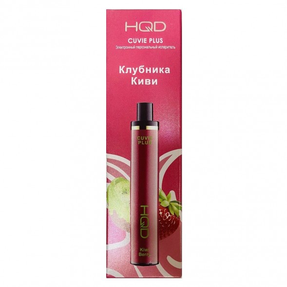 HQD Cuvie Plus - Клубника Киви (Kiwi Berry, 1200 затяжек) купить в Краснодаре