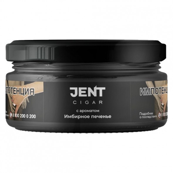 Табак Jent Cigar - Имбирное Печенье (100 грамм) купить в Краснодаре