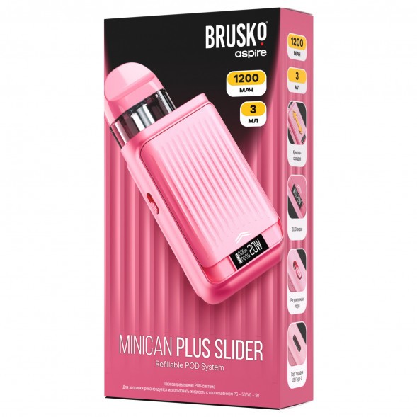 Электронная сигарета Brusko - Minican Plus Slider (Розовый) купить в Краснодаре
