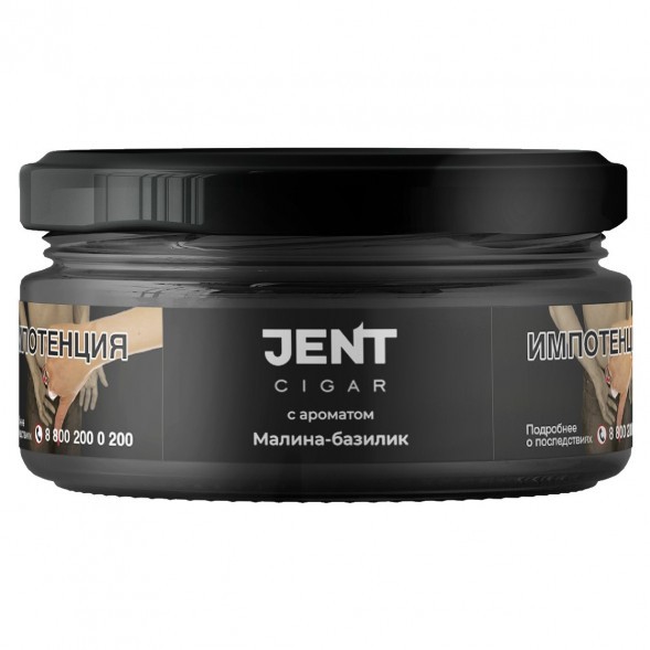 Табак Jent Cigar - Малина-Базилик (25 грамм) купить в Краснодаре