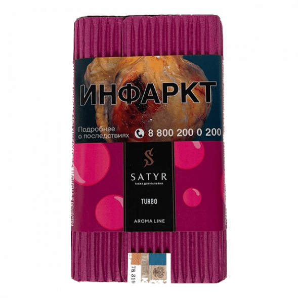 Табак Satyr - Turbo (Турбо, 100 грамм) купить в Краснодаре