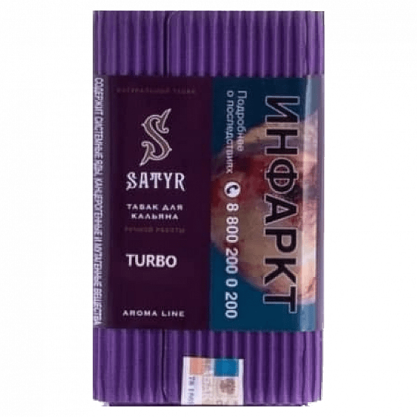Табак Satyr - Turbo (Турбо, 100 грамм) купить в Краснодаре