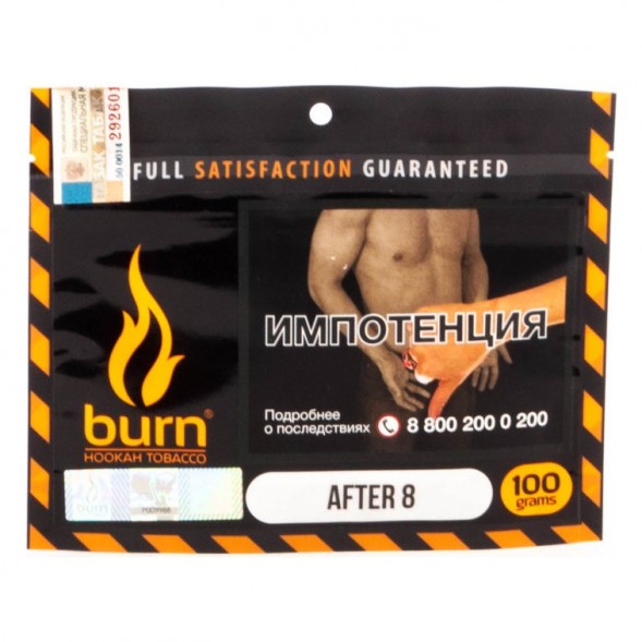 Табак Burn - After 8 (Шоколад и Мята, 100 грамм) купить в Краснодаре