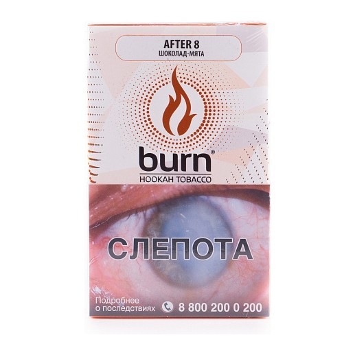 Табак Burn - After 8 (Шоколад и Мята, 100 грамм) купить в Краснодаре