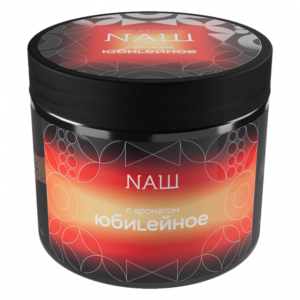 Табак NАШ HARD - Юбилейное Печенье (200 грамм) купить в Краснодаре