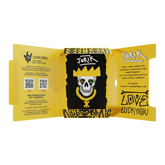 Табак Хулиган Hard - Jorik (Грейпфрут и Крыжовник, 25 грамм) купить в Краснодаре