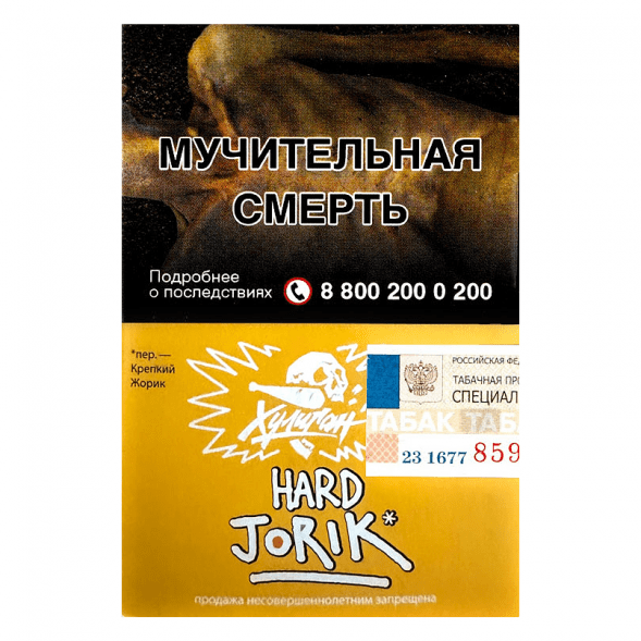 Табак Хулиган Hard - Jorik (Грейпфрут и Крыжовник, 25 грамм) купить в Краснодаре