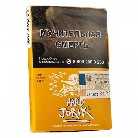 Табак Хулиган Hard - Jorik (Грейпфрут и Крыжовник, 25 грамм) купить в Краснодаре