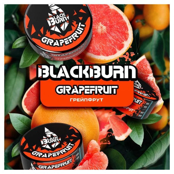 Табак BlackBurn - Grapefruit (Грейпфрут, 25 грамм) купить в Краснодаре