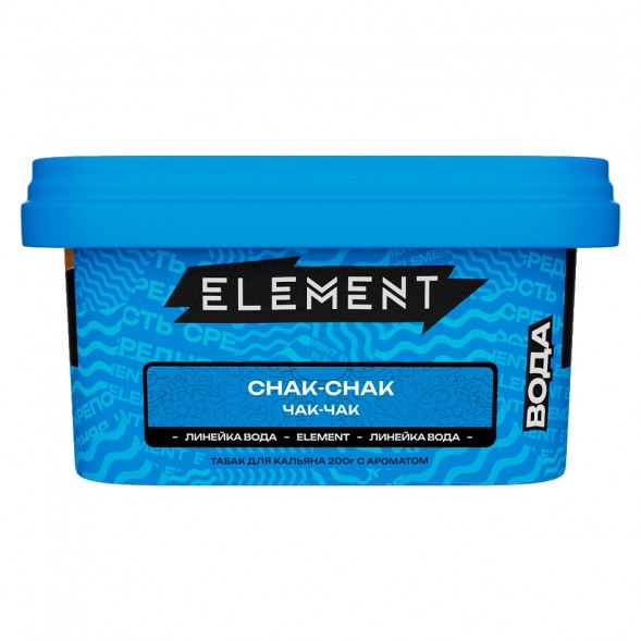 Табак Element Вода - Chak-Chak (Чак-Чак, 200 грамм) купить в Краснодаре
