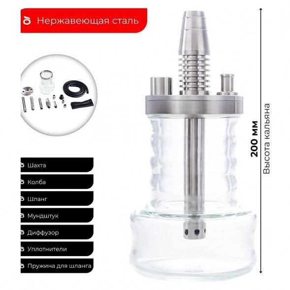 Кальян Pizduk LITE - Red-Bag (Прозрачная Колба) купить в Краснодаре