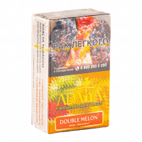 Табак Adalya - Double Melon (Двойная Дыня, 20 грамм, Акциз) — 