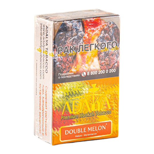 Табак Adalya - Double Melon (Двойная Дыня, 20 грамм, Акциз) купить в Краснодаре