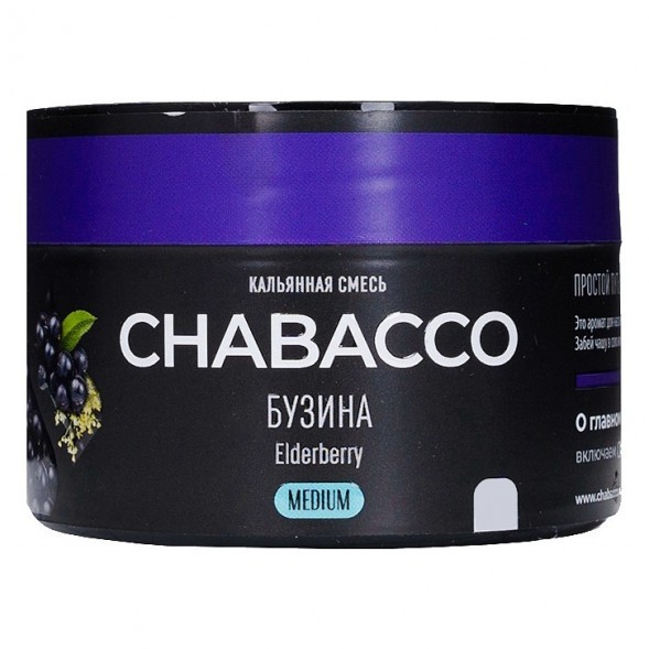 Смесь Chabacco MEDIUM - Elderberry (Бузина, 40 грамм) купить в Краснодаре