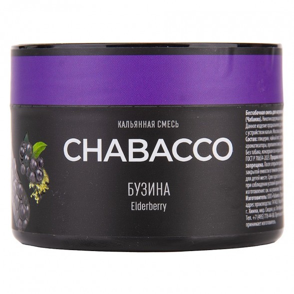 Смесь Chabacco MEDIUM - Elderberry (Бузина, 40 грамм) купить в Краснодаре