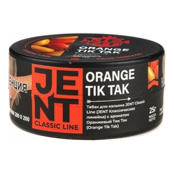 Табак Jent - Orange Tik Tak (Оранжевый Тик Так, 25 грамм) купить в Краснодаре