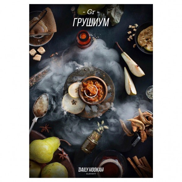 Табак Daily Hookah - Грушиум (60 грамм) купить в Краснодаре
