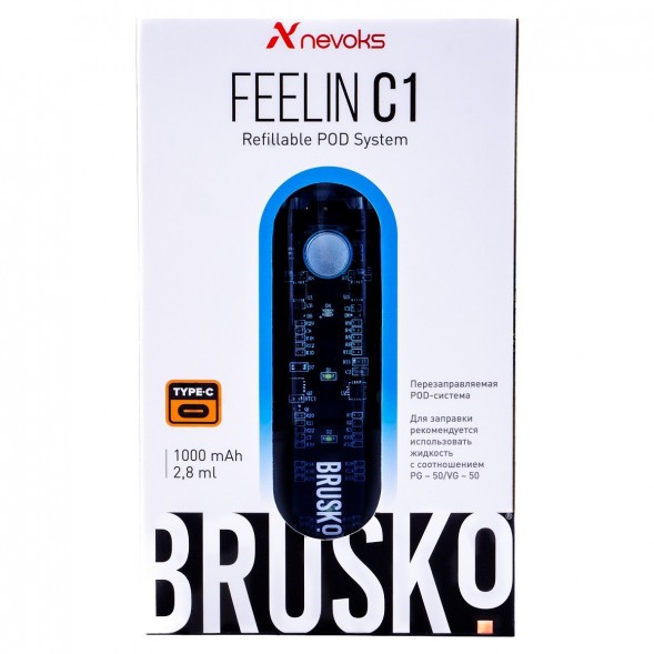Электронная сигарета Brusko - Feelin C1 (Голубой) купить в Краснодаре