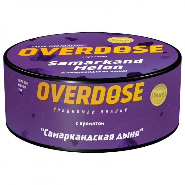 Табак Overdose - Samarkand Melon (Самаркандская Дыня, 100 грамм) купить в Краснодаре
