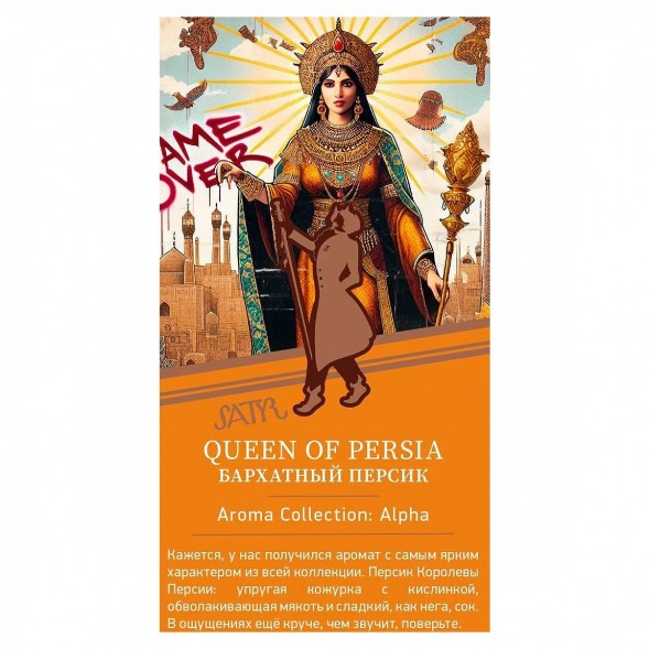 Табак Satyr - Queen Of Persia (Бархатный Персик, 100 грамм) купить в Краснодаре