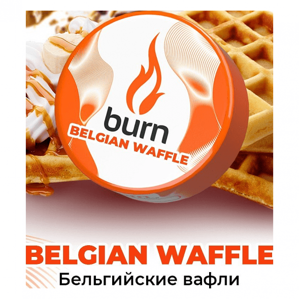 Табак Burn - Belgian Waffle (Бельгийские Вафли, 200 грамм) купить в Краснодаре