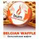 Табак Burn - Belgian Waffle (Бельгийские Вафли, 200 грамм) купить в Краснодаре
