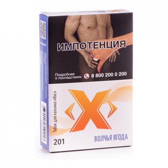 Табак Икс - Волчья Ягода (Голубика, 50 грамм) купить в Краснодаре