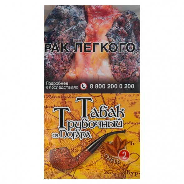 Табак трубочный из Погара - Смесь №2 (40 грамм) купить в Краснодаре