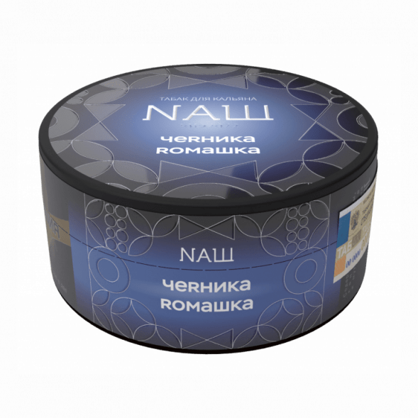 Табак NАШ HARD - Черника Ромашка (100 грамм) купить в Краснодаре