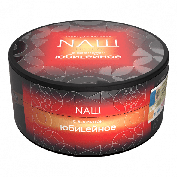 Табак NАШ HARD - Юбилейное Печенье (100 грамм) купить в Краснодаре