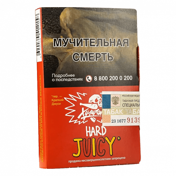 Табак Хулиган Hard - Juicy (Фруктовая Жвачка, 25 грамм) купить в Краснодаре