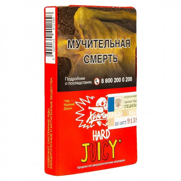 Табак Хулиган Hard - Juicy (Фруктовая Жвачка, 25 грамм) купить в Краснодаре