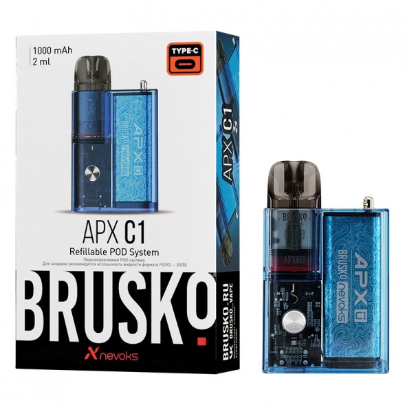 Электронная сигарета Brusko - APX C1 (Лазурная Волна) купить в Краснодаре