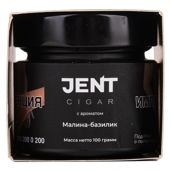 Табак Jent Cigar - Малина-Базилик (100 грамм) купить в Краснодаре